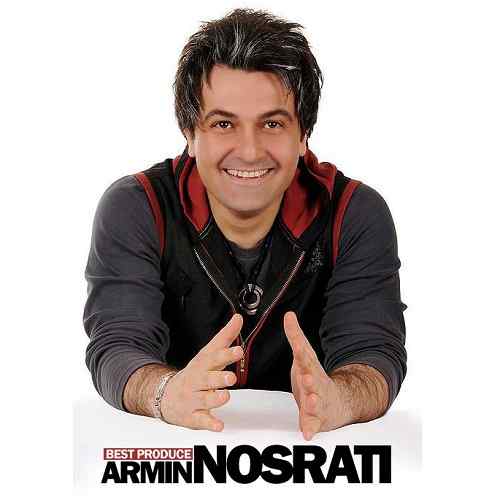 آرمین نصرتی نه من نه تو