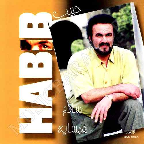حبیب زیباترین ترانه