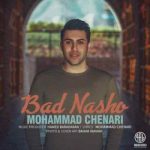 دانلود آهنگ بد نشو از محمد چناری